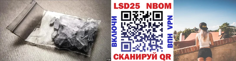 Лсд 25 экстази ecstasy  OMG как войти  Калуга  купить наркотики цена 