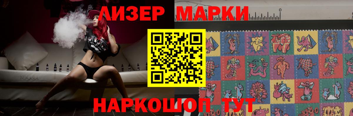 LSD-25 экстази ecstasy Калуга