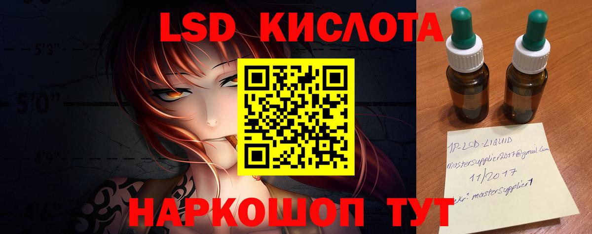 ЛСД экстази кислота  Вход с VPN  ЛСД экстази ecstasy  Калуга 