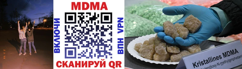 закладка  Калуга  MDMA crystal 