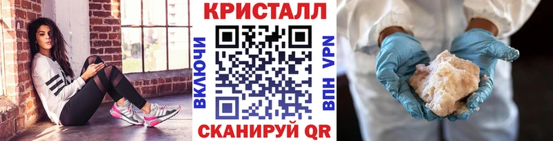 Метамфетамин кристалл  блэк спрут ТОР  Калуга 