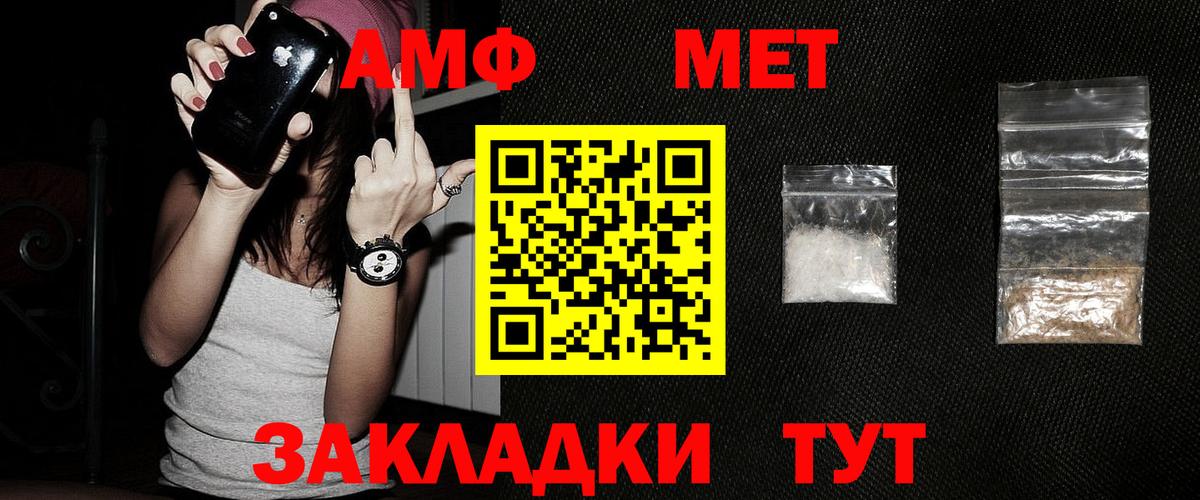 Первитин  Вход с VPN  Калуга  Первитин пудра 