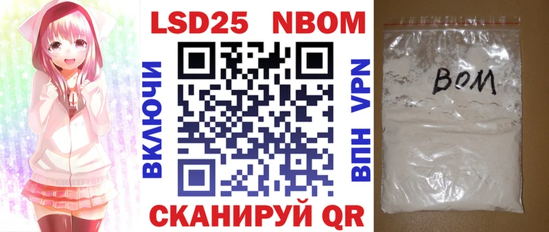 Марки 25I-NBOMe 1,5мг  omg как зайти  Калуга 