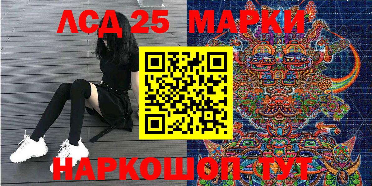 Наркотические марки 1500мкг Калуга