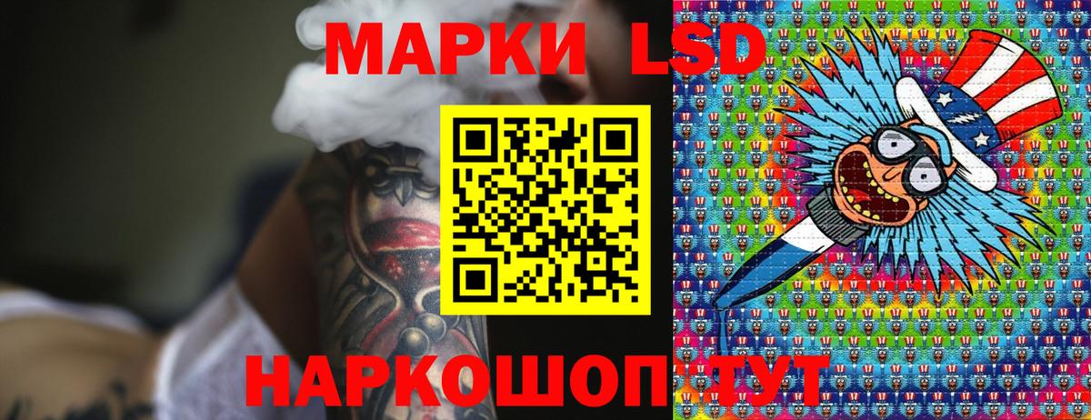 Калуга  Марки 25I-NBOMe  Вход с VPN  Наркотические марки 1,5мг 