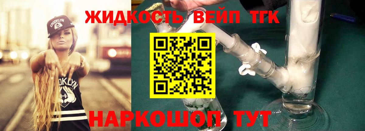 Меф мяу мяу Калуга