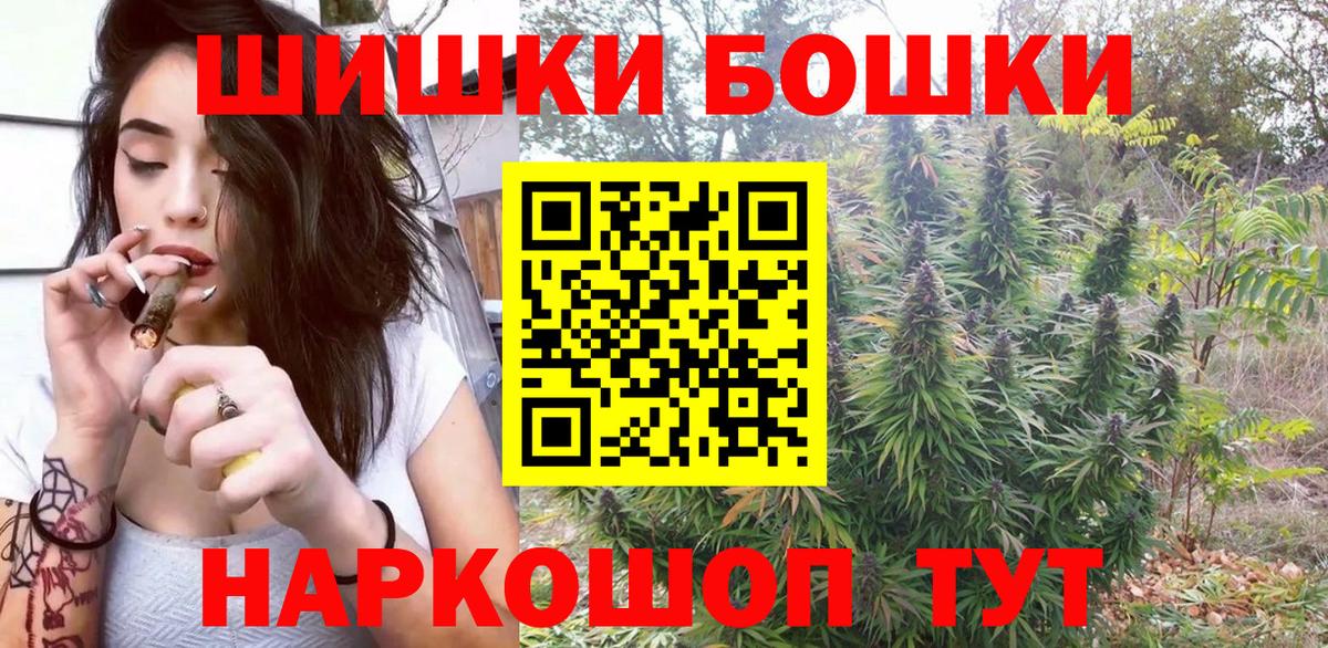 Шишки марихуана Ganja  Калуга  Бошки марихуана VHQ  Бошки марихуана конопля  Марихуана семена 