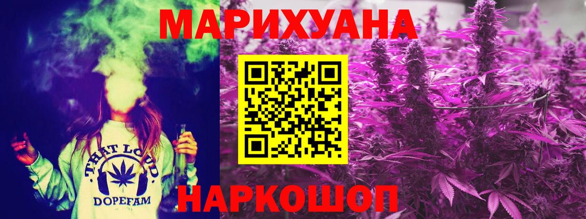 Канабис индика  МАРИХУАНА OG Kush  Бошки Шишки OG Kush  Вход с VPN  Бошки марихуана ГИДРОПОН  Калуга 