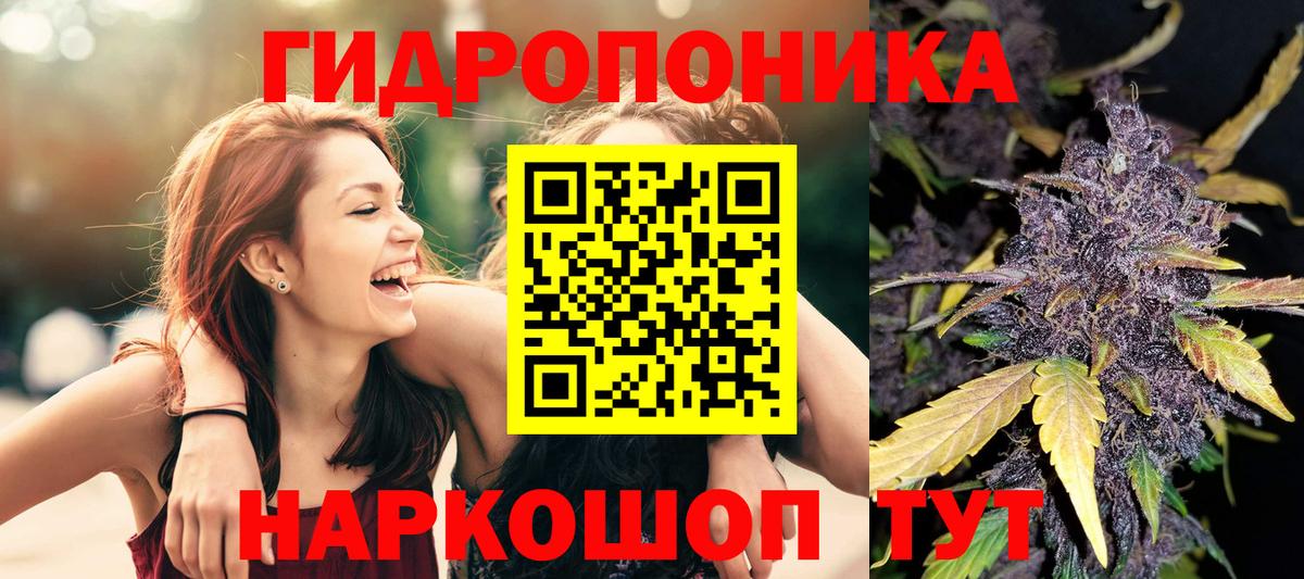 Бошки марихуана LSD WEED Калуга